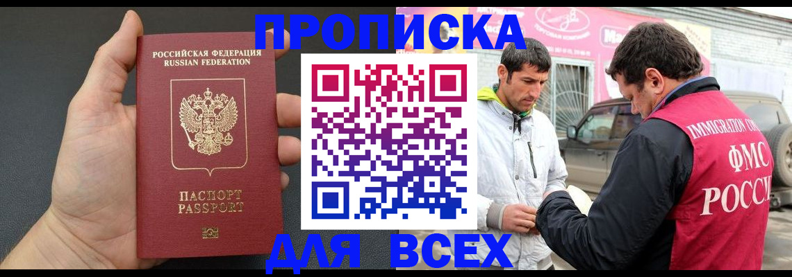 пропишу в квартире в Когалыме